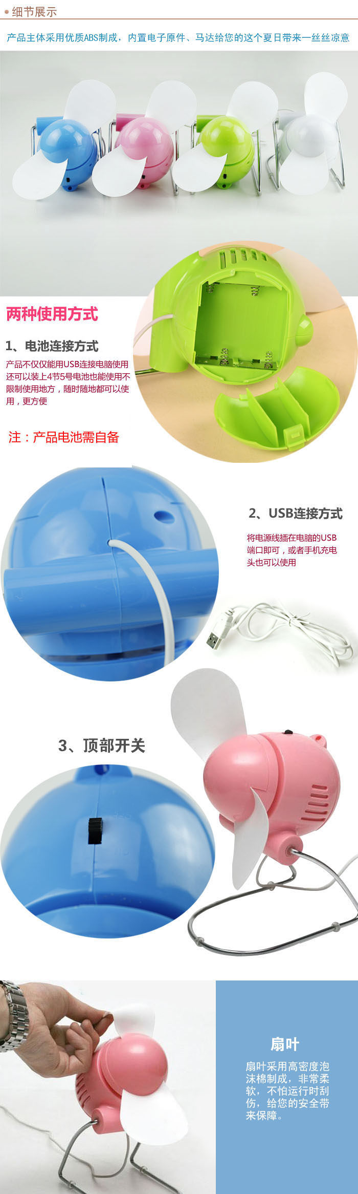 Ventilateur USB - Ref 399780 Image 12