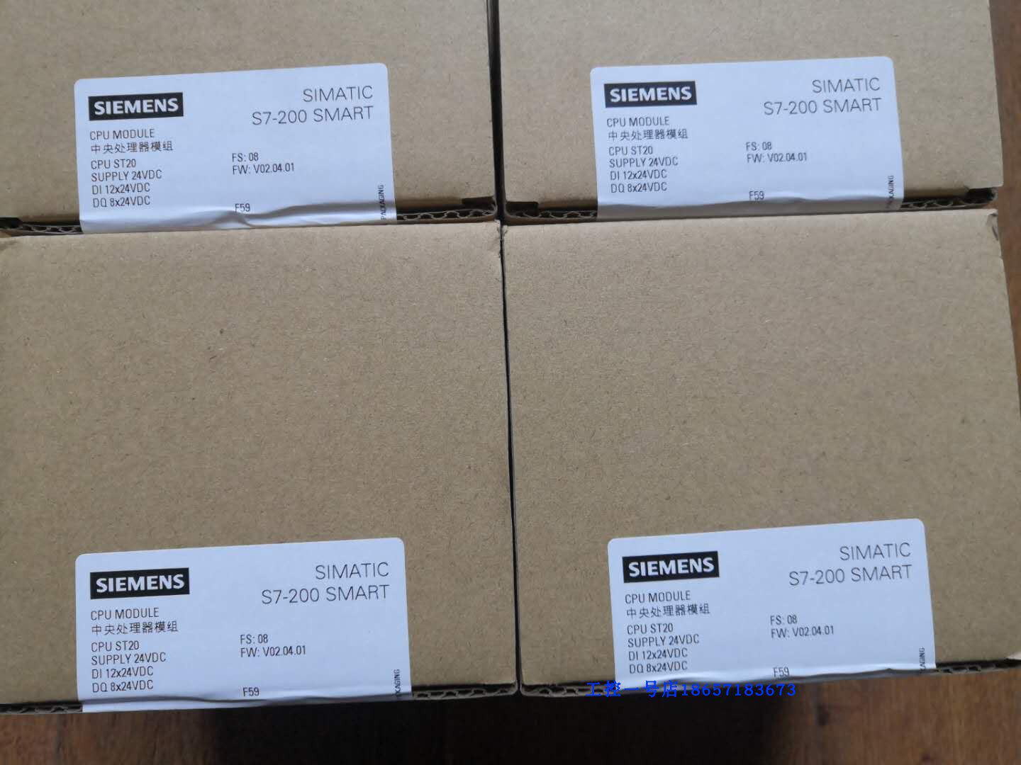 Brand new original installation Siemens PLC SR20 SR20 ST30 ST30 EMAE04 EMAQ04 EMAQ04 warranty 1 year