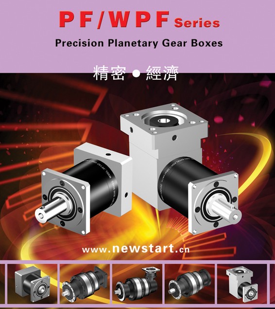 NEWSTART Precision Planetary Reducer PF120L3-320 PF120L3-512-P2-S2