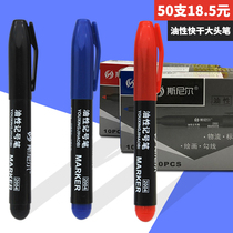 Oily marker pen wholesale hook line pen signature pen black large head pen can add ink express pen