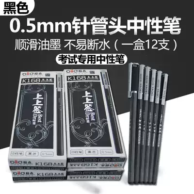12 boxed 0 5 needle tube pen Gel pen Office student supplies Water-based pen Carbon black signature pen