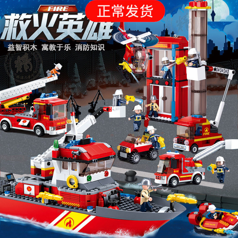 Small Ruban Building Block Fire Series Fire Truck Ship Directorate Compatible of Lego Children's Puzzle Assembly Collage-Taobao