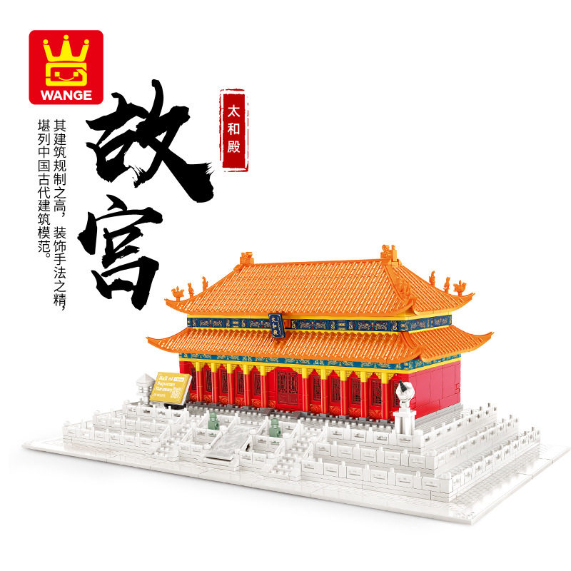 Wangjie 6221 China - style Beijing Forbidden Palace Taihe assembled small particles city building block toy model