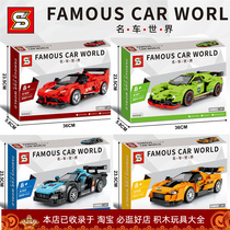Stag 5100 CAR WORLD 8 GG RACING CAR 5101 ASSEMBLY BUILDING BLOCKS 5102 TRAINING INSTITUTIONAL GIFT ITEMS 5103