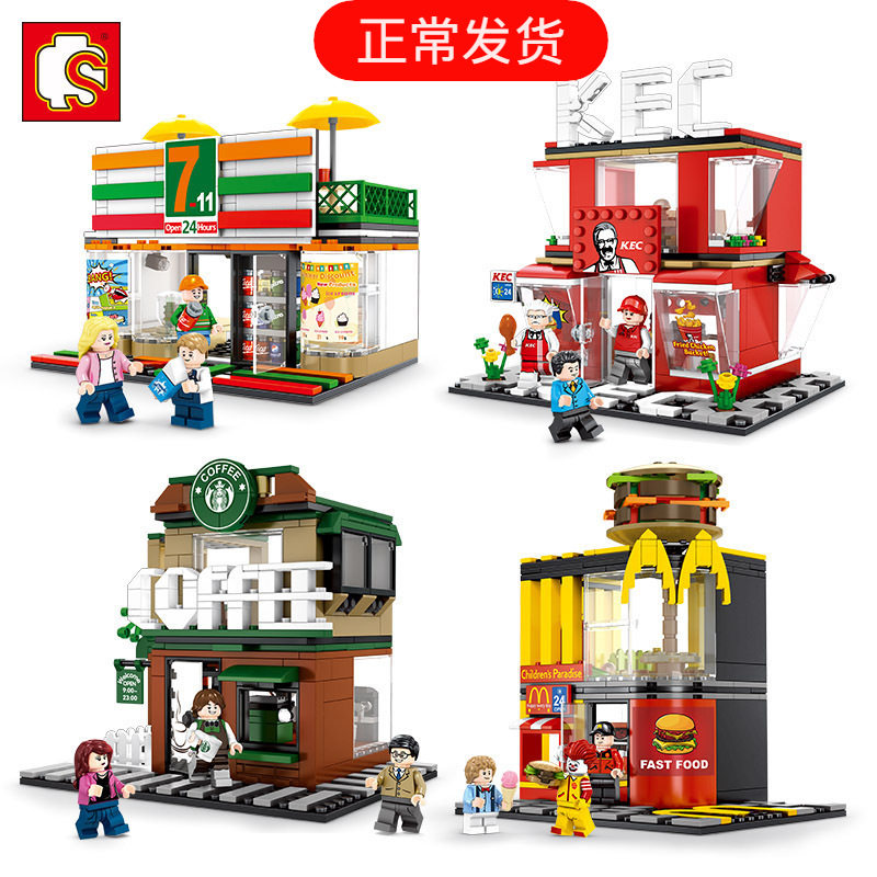 Sembo City Street View Architecture Convenience Store Ra Hamburg Store assembled small particle blocks 601017-601024