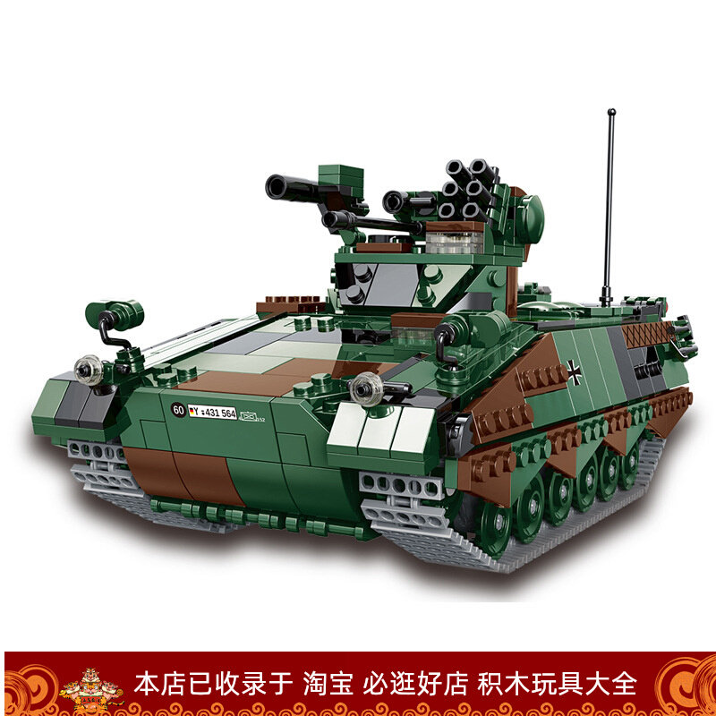 Spot XB06051 Starcastle infantry chariot German military battlefield tank Assembled Boy Building Blocks Toy Cross Border