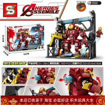 s card sy1380 steel gnac model light puzzle assembly boy adult toy training institution gift