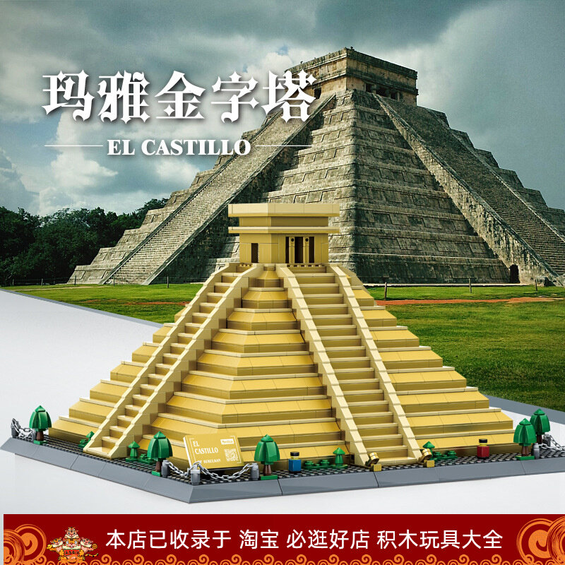 ten thousand G 6225 Maya Pyramid Adults Assembled Small Grain Landmark Attractions Building Blocks Collection Toy Models