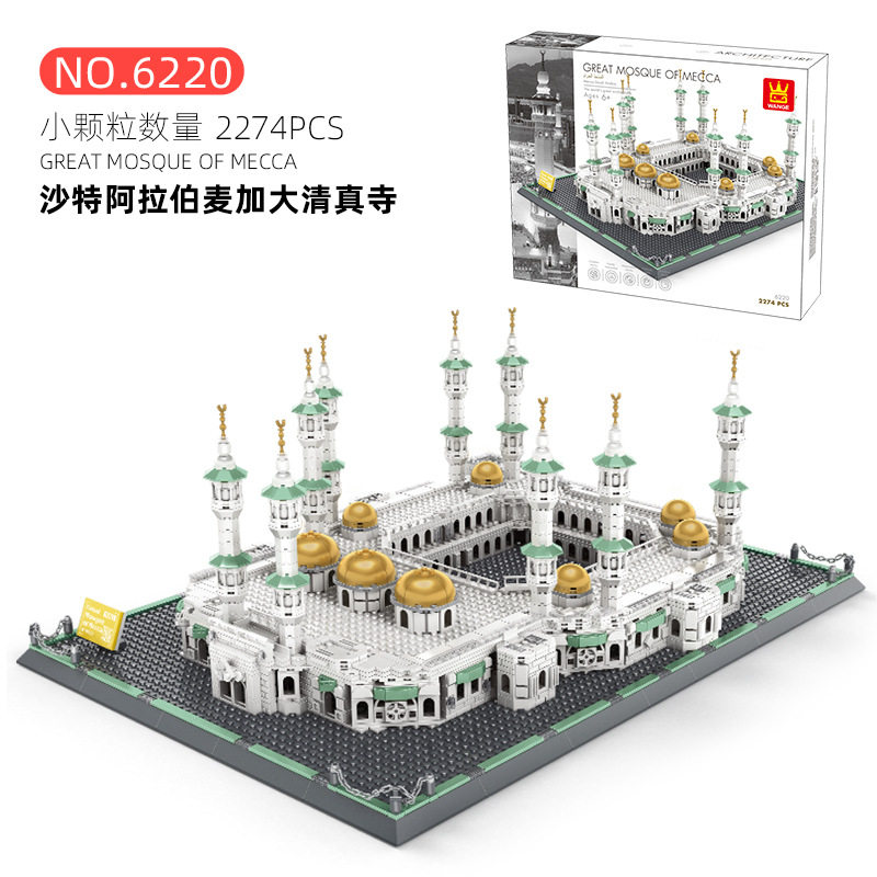 ten thousand g 6220 Saudi Arabia Logo Type Attractions Assembly Small Grain Adult Building Block Building Model Toys