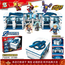 Stag SY1469 Alliance Gnacu Collection of commemorative manuals Assembled Building Blocks Boys Adult Toy Models Pendulum