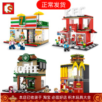 Senbao City Street View Building Convenience Store Lanoodle Burger Shop Assembled Small Grain Building Blocks 601017-601024
