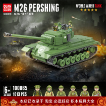 Full Crown Building Blocks 100065 M26 Panxing Tank Military Series People Aparazzi Building Blocks Children Toys