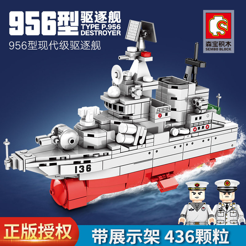 Senbao 202039 Military Series Type 956 Modern Class Destroyer Assembly Model Boy Assembly Building Block Toys
