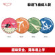 Yikun Frisbee dodging disc is safe and has no odor