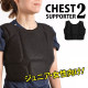 LEISKON karate taekwondo chest protector