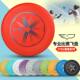 YikunDiscs Ultimate Frisbee Competition Discs