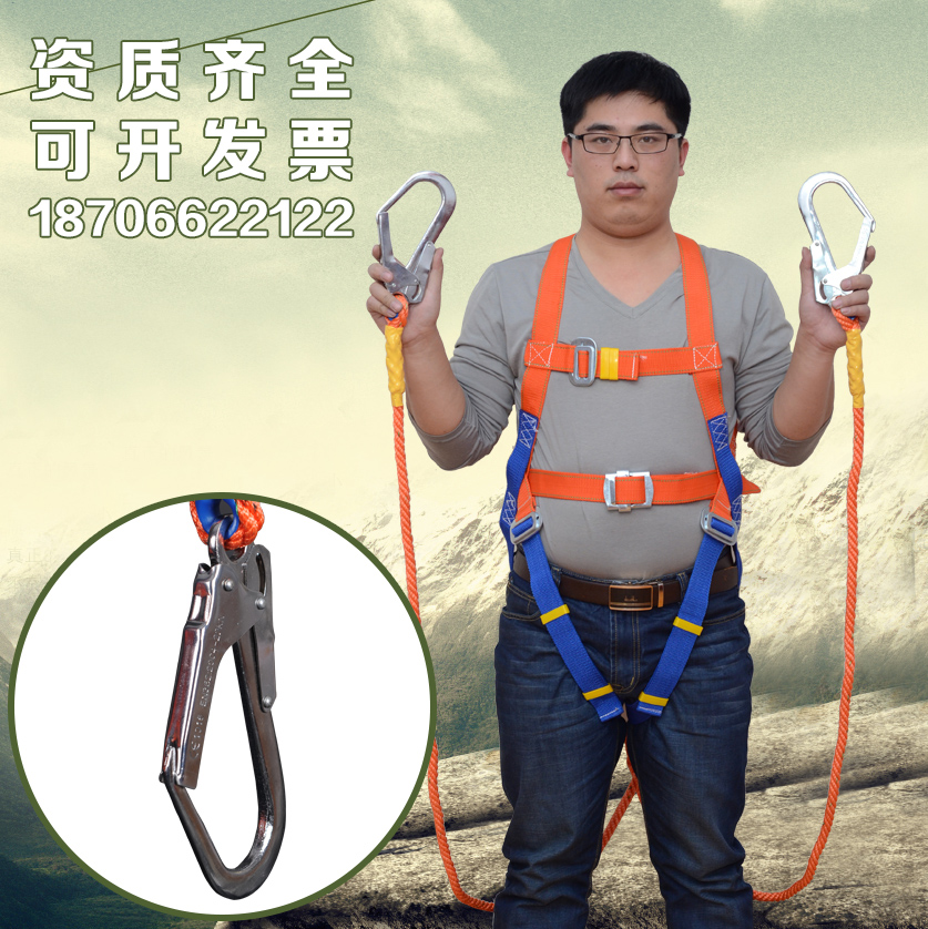 European buffer seat belt Full body five-point aerial work safety rope Outdoor construction safety rope with double hook