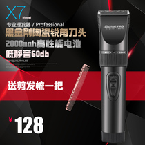 HOREE Baorun X7 Professional Lithium Battery Hair Clipper Electric Push Clipper Charging hair salon with Wireless Fader PRO