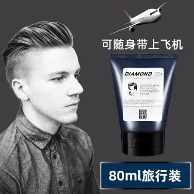 Saina Jinggang Cream DIAMOND Refreshing Moisturizing Long-lasting Shaping Hair Gel