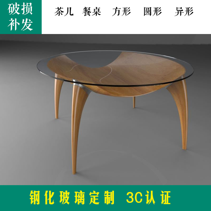 (1)Household ordinary glass Float glass Ultra-white glass Tempered glass