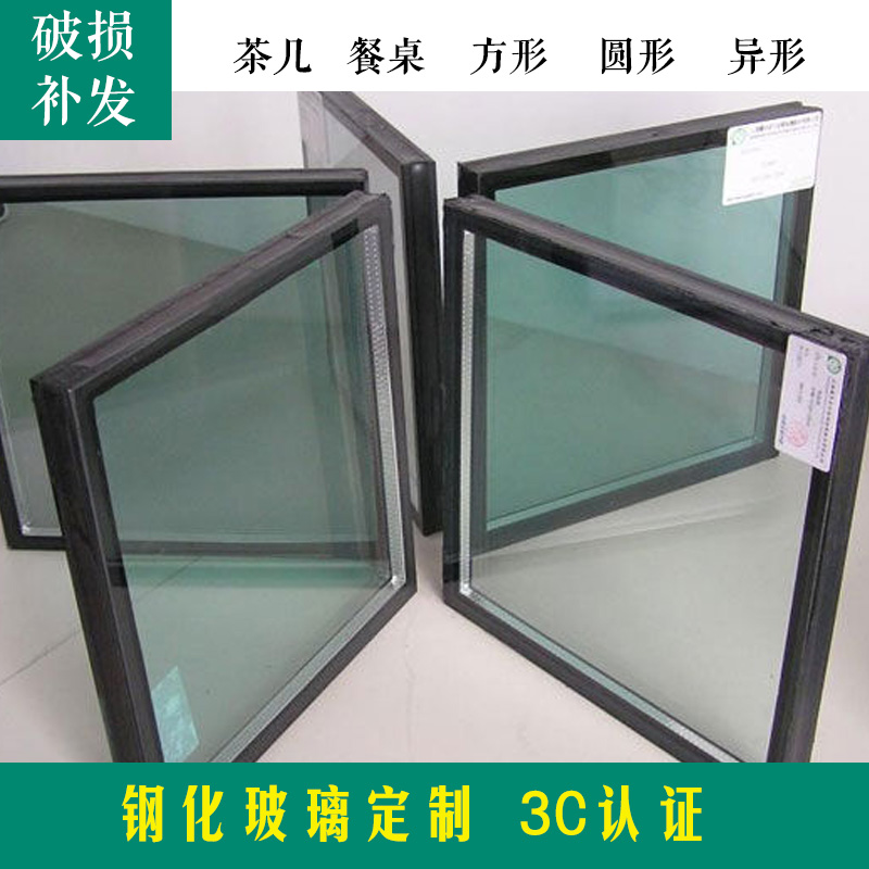(Full tempered)insulating glass laminated glass tempered glass customized customized 5mm-19mm thick