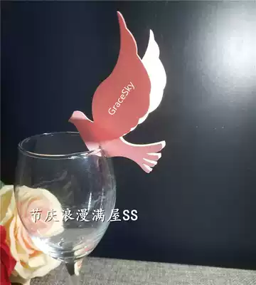 50 pieces of hollow peace pigeon wine glass card card card pendant wall sticker decoration card wedding seat card seat card