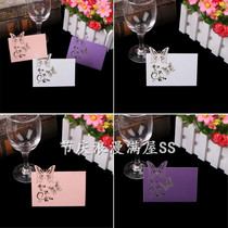 Wedding table card wedding guest seat card hollow butterfly table card banquet meeting high-end name table card 20