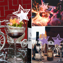 Hollow star wine glass card card card card party table card wedding name card seat card seat card 50