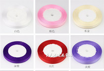 Ribbon ribbon ribbon handmade diy color thin ribbon wedding gift party packaging webbing accessories 0 5cm wide
