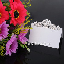20 hollow shell starfish wedding seat card creative table card card sign-in stage wedding banquet card party table card