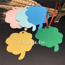 Wishing card elevator hollow flower cloud festival exhibition decoration card handwritten blessing card 50