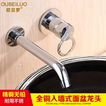 Obello hotel with wall-mounted concealed hot and cold single basin faucet Split faucet