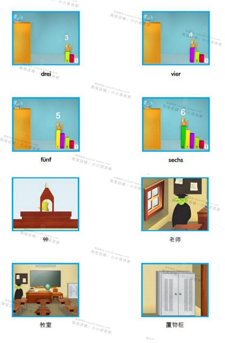 【代售】德语新版Big Muzzy幼儿 儿童德语启蒙教学动画片学习素材