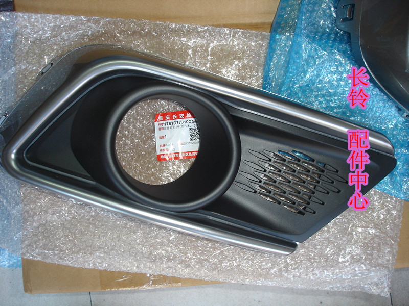 Suzuki Swift (13 models) front fog lamp cover front fog lamp frame fog lamp frame fog lamp decorative parts original factory