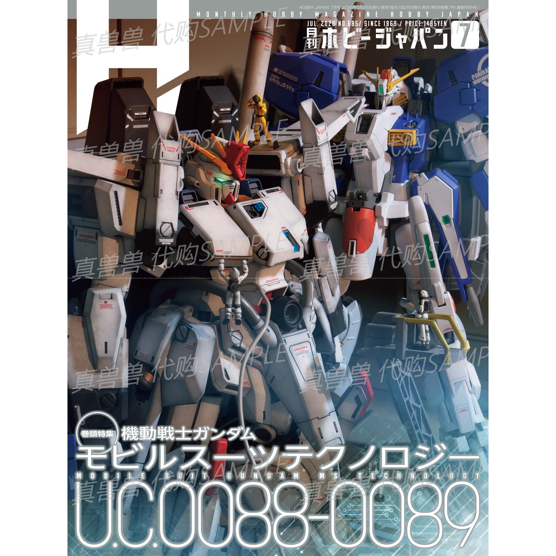 Июль HobbyJapan Gundam Gundam Steel Pula Военный самолет Модель локомотива Коллекция живописи Установочные данные Изображение 1