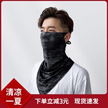 Ice silk sunscreen mask Cycling ear towel Mens anti-UV fishing sunscreen collar cover breathable face mask summer