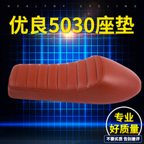 Bike Hill Land Car Thickened 5030 cushions Soft silicone Saddle Seat Dead Fly Riding Equipped Bike Accessories