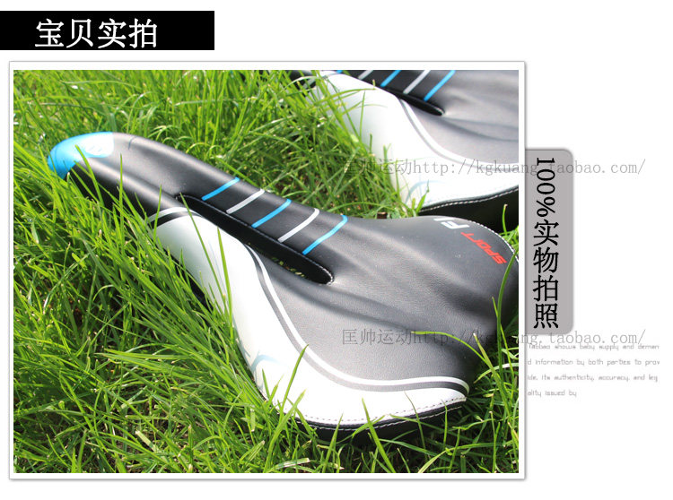 Selle de vélo Mountain Bike KMOTION - Ref 2348464 Image 34