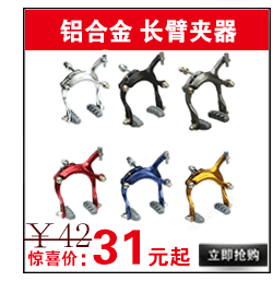 Poignées de vélo - Ref 2337434 Image 19