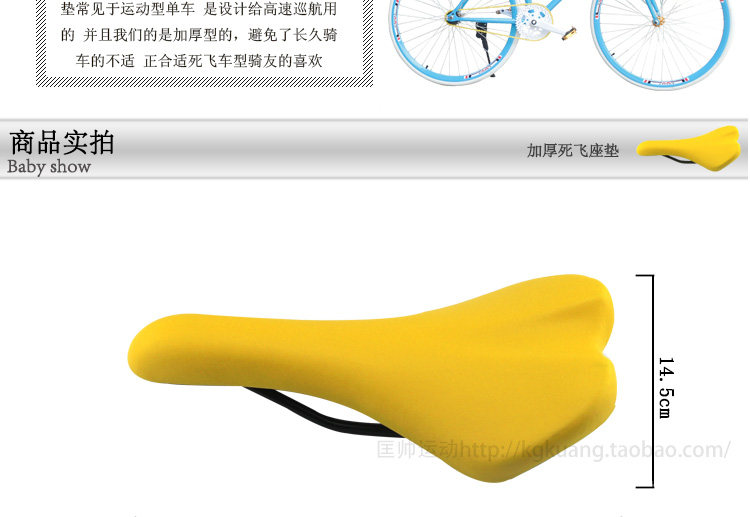 Selle de vélo cyclisme sur route KMOTION - Ref 2347740 Image 30