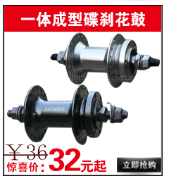 Poignées de vélo - Ref 2337434 Image 18