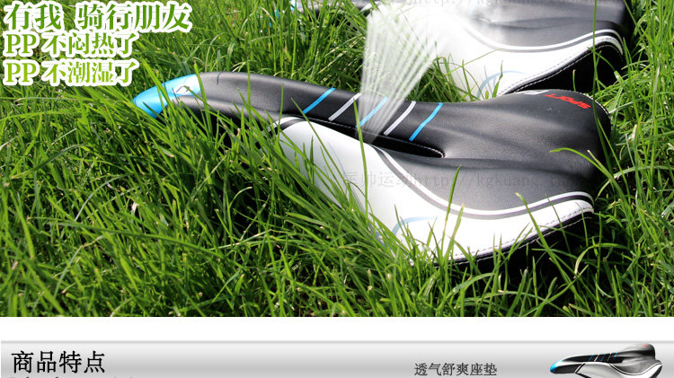 Selle de vélo Mountain Bike KMOTION - Ref 2348464 Image 8