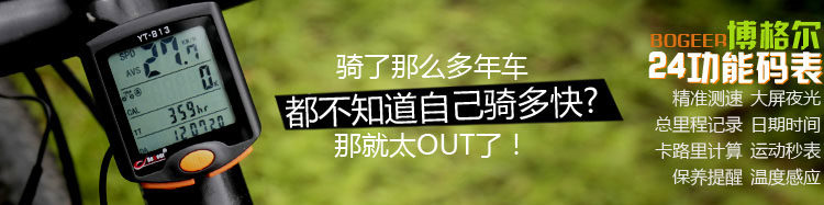 Poignées de vélo - Ref 2337434 Image 22