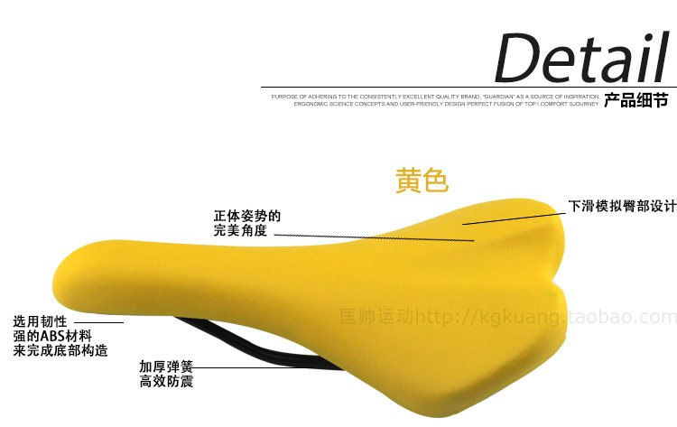 Selle de vélo cyclisme sur route KMOTION - Ref 2347740 Image 41