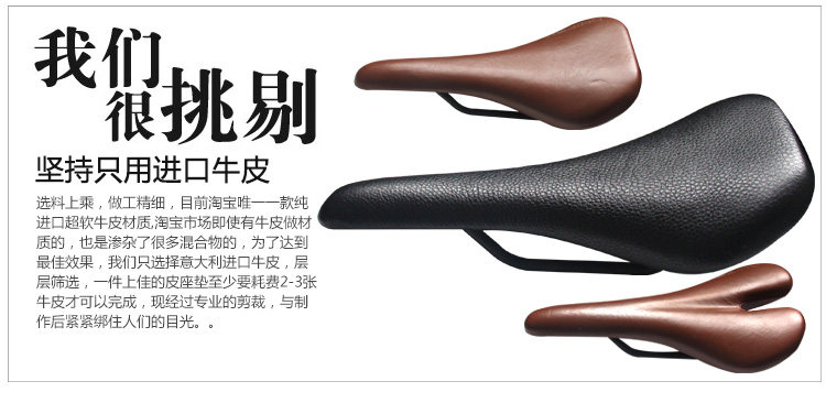 Selle de vélo cyclisme sur route KMOTION - Ref 2345538 Image 23