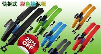 Poignées de vélo - Ref 2337434 Image 29