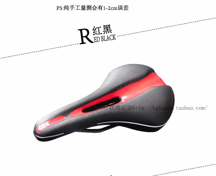 Selle de vélo Mountain Bike KMOTION - Ref 2359620 Image 23