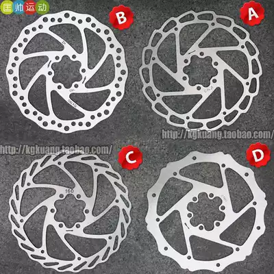 Clearance bicycle disc disc brake disc disc brake disc disc brake disc disc brake disc 140 160 accessories clip brake