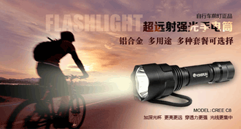 Poignées de vélo - Ref 2337434 Image 26