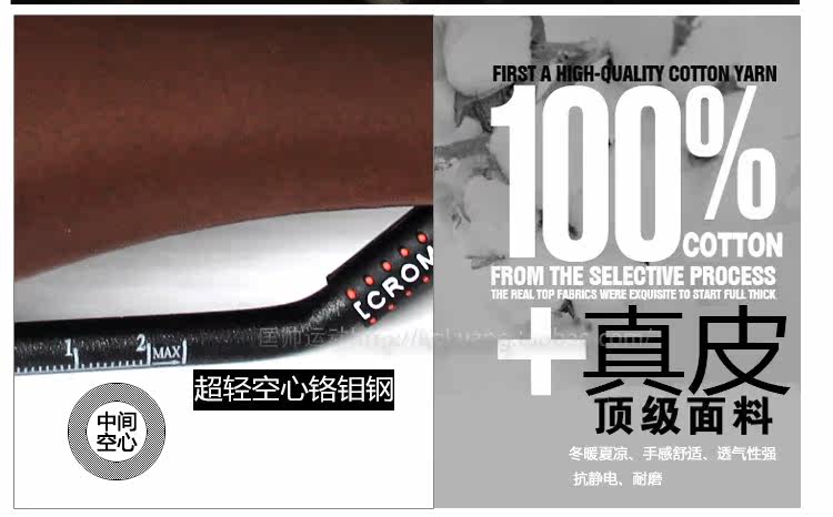 Selle de vélo cyclisme sur route KMOTION - Ref 2345538 Image 28